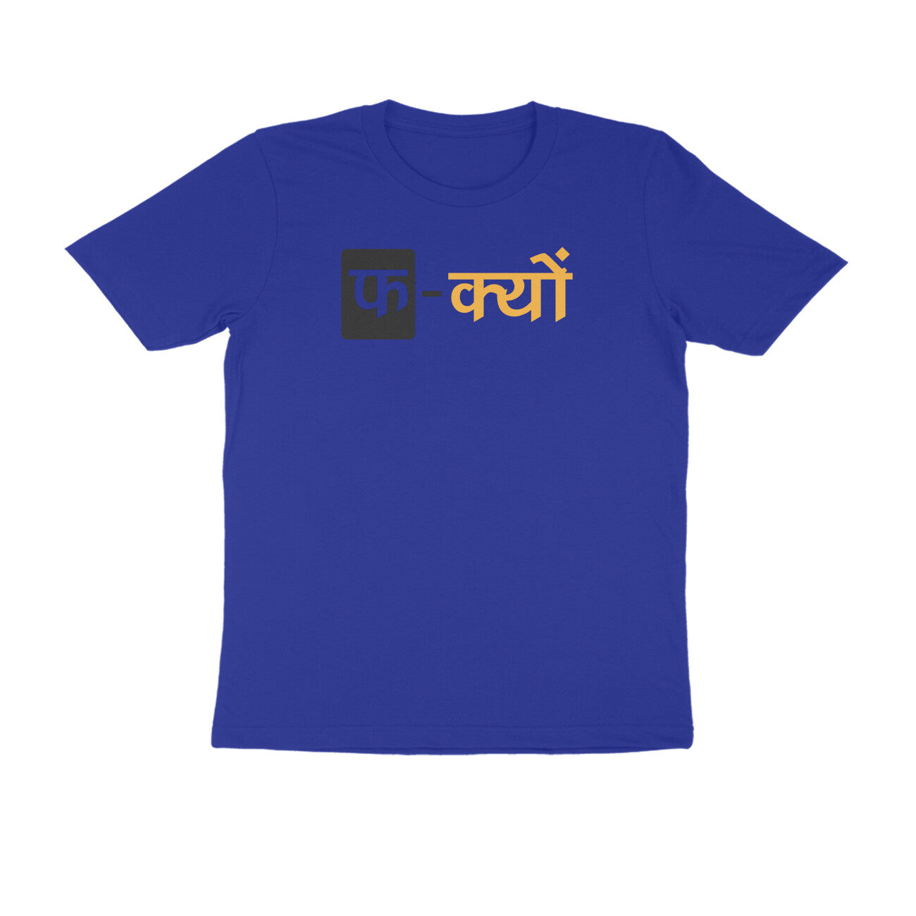 Front View - 5203308