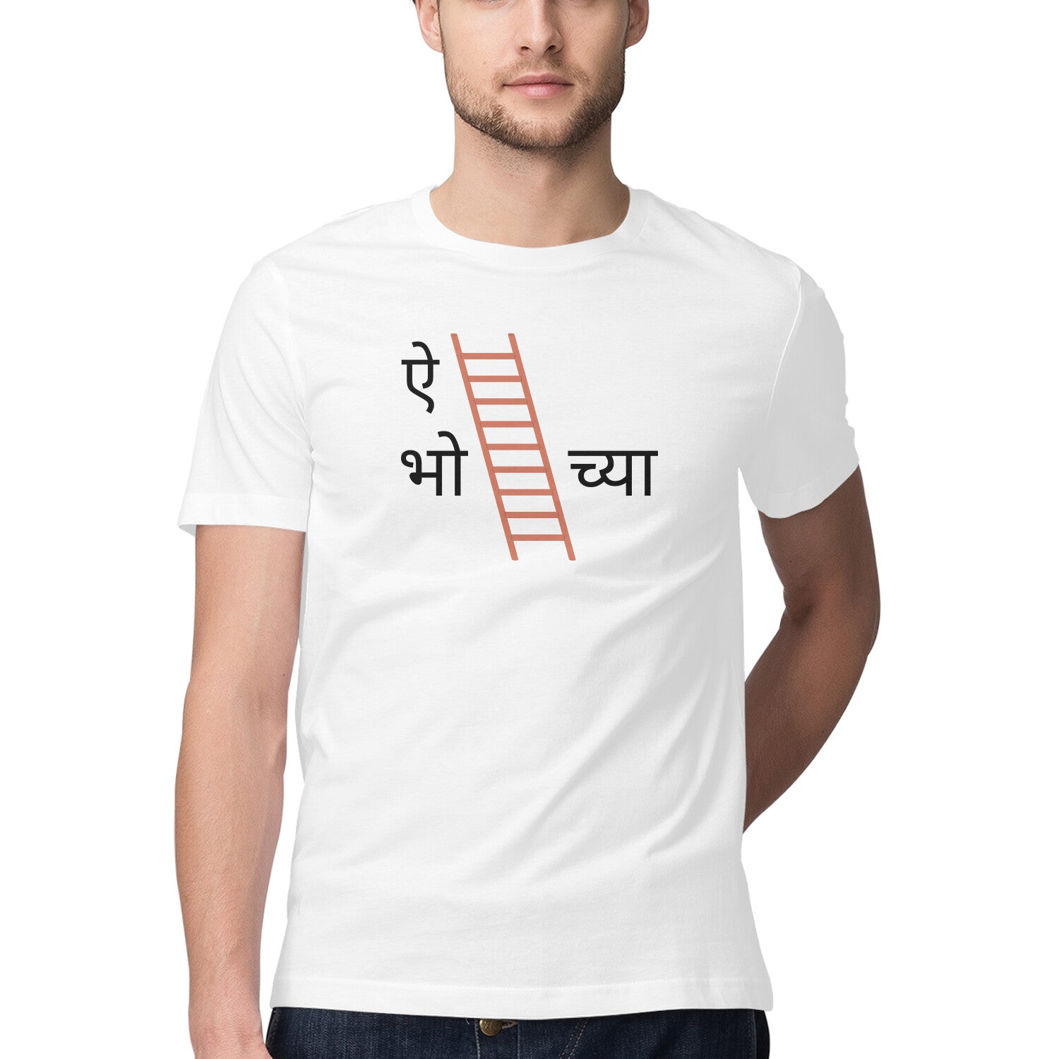 Front View - 5220707