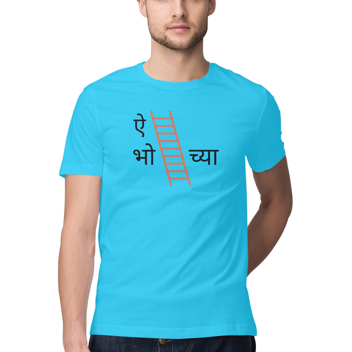 Front View - 5220708