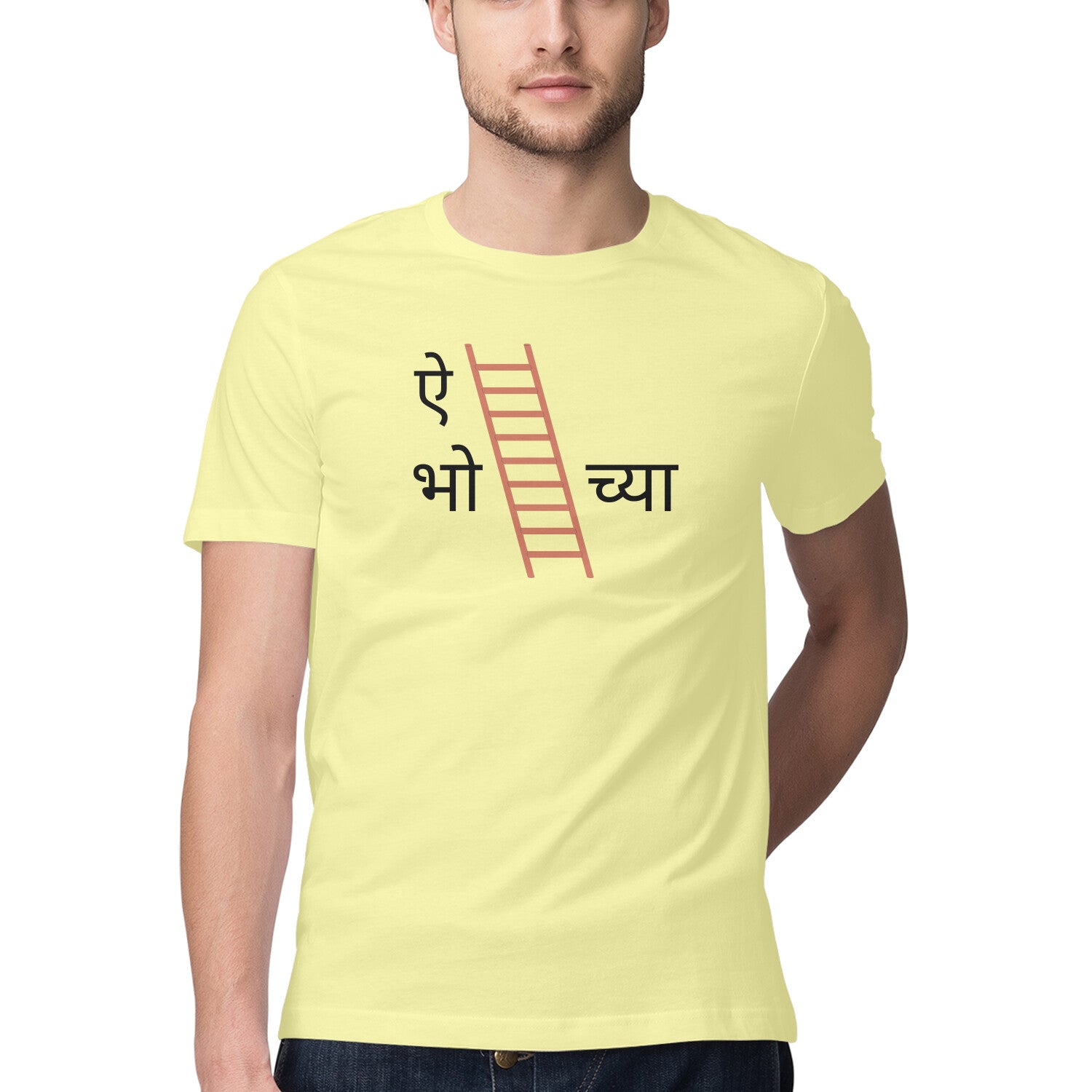 Front View - 5220714