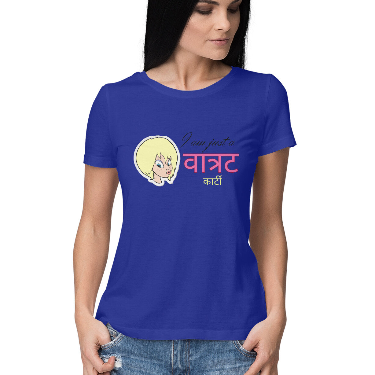 Front View - 5220738