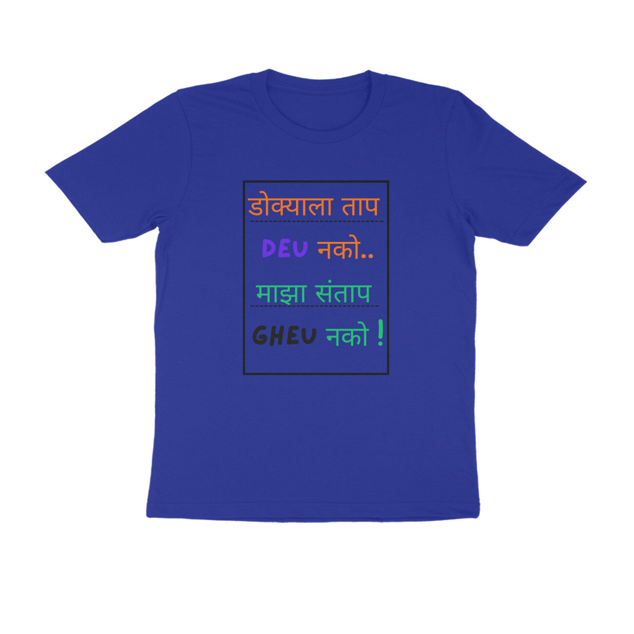 Front View - 5221082