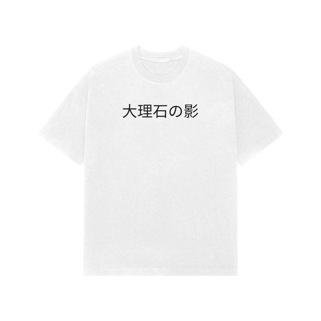 Front View - 5375550