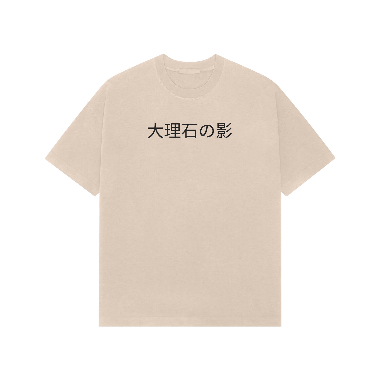 Front View - 5375647
